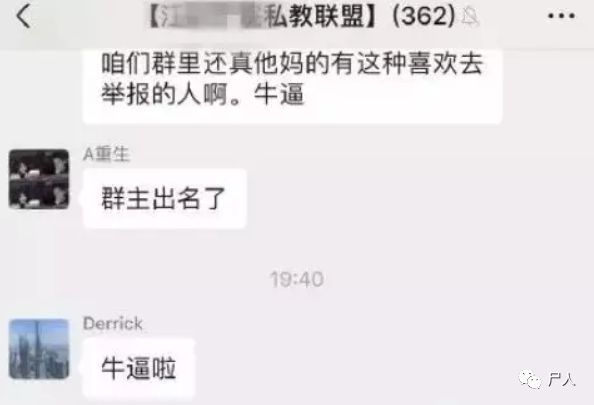 健身房黑板报素材_健身房小黑板报_健身房私教部黑板