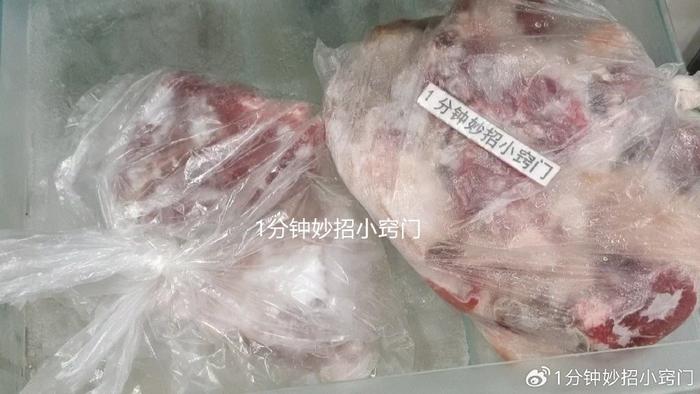 生活小窍门如何快速解冻肉_解冻肉的小窍门_解冻肉的最快方法知乎